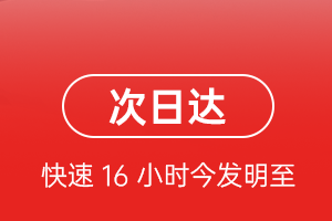 包头东河空运地址航空货运 航空货运