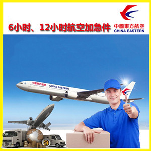 包头东河空运地址公司谈空运的四大作用是什么